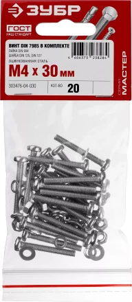 Винт (DIN7985) в комплекте с гайкой (DIN934), шайбой (DIN125), шайбой пруж. (DIN127), M4 x 30 мм, 20 шт, ЗУБР 303476-04-030 купить в Уфе