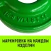 Крюк с вилочным соединением HITCH 10-Т8 кл 3.15 Т (SZ071274) купить в Уфе