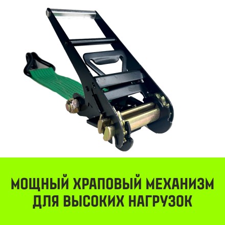 Короткая часть для ремня стяжного HITCH RS REGULAR 750:7000:10 (75ммSTF750DaN 7T 06М) (SZ076135) купить в Уфе