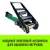 Короткая часть для ремня стяжного HITCH RS REGULAR 750:7000:10 (75ммSTF750DaN 7T 06М) (SZ076135) купить в Уфе