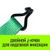 Короткая часть для ремня стяжного HITCH RS REGULAR 750:7000:10 (75ммSTF750DaN 7T 06М) (SZ076135) купить в Уфе