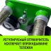 Тележка для мини тали электрической стационарной HITCH РА1200 1200кг 220В с пультом (SZ086223) купить в Уфе