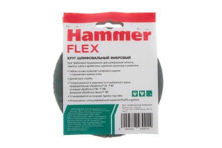 Круг фибровый HAMMER 243-001 купить в Уфе