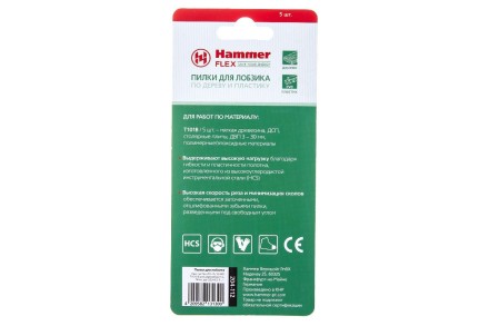 Пилки для лобзика HAMMER JG WD T101B (5шт.) купить в Уфе