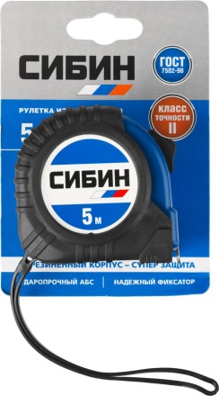 Рулетка СИБИН, обрезиненный пластиковый корпус, 5м/25мм 34019-05-25 купить в Уфе