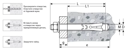 ЗУБР М10 х 97 мм, 40 шт, анкерный болт с гайкой, Профессионал (302342-10-097) купить в Уфе