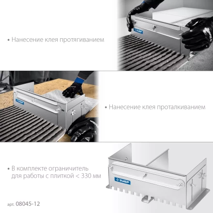 ЗУБР зуб 12*12 мм, до 600 мм, оцинкованная сталь, Раздвижная гребенка для плитки, ПРОФЕССИОНАЛ (08045-12) купить в Уфе