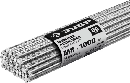 ЗУБР DIN 975, кл. пр. 4.8, М8 х 1000 мм, цинк, 50 шт, резьбовая шпилька (30330-08-1) купить в Уфе