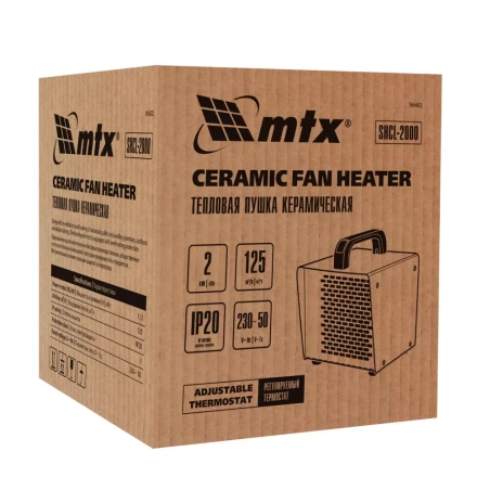 Тепловая пушка керамическая SHCL-2000, квадратная, 230 В, 125 м3/ч, 1/2 кВт// MTX 96402 купить в Уфе