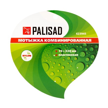 Мотыжка комбинированная Palisad, 76 х 320 мм, пластиковая, Nylon, 623945 купить в Уфе