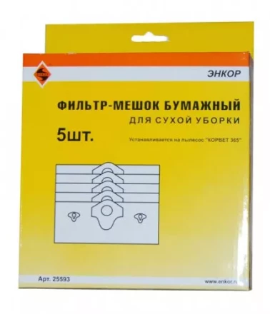 Фильтр-мешок бумажный 5шт д/К365 Корвет 25593 купить в Уфе