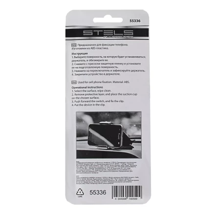 Универсальный держатель мобильного телефона Stels 55336 купить в Уфе