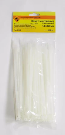 Хомут монтажный 4,8х200 (100 шт) 1/150 ЭНКОР 29986 купить в Уфе