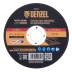 Круг отрезной по металлу Denzel, 125 х 1,0 х 22,2 мм, A60QBF, 743333 купить в Уфе