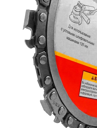 Цепной диск MESSER 125х22,23мм 10000-13000 об/мин для работ по дереву купить в Уфе