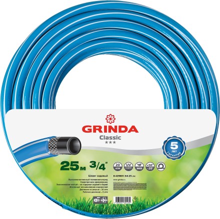 Шланг GRINDA CLASSIC поливочный, 20 атм., армированный, 3-х слойный, 3/4&quot;х25м 8-429001-3/4-25_z02 купить в Уфе