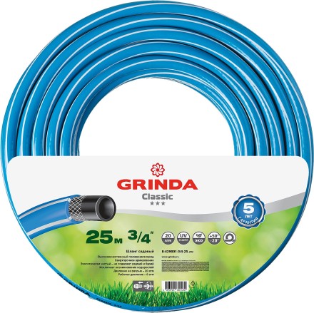 Шланг GRINDA CLASSIC поливочный, 20 атм., армированный, 3-х слойный, 3/4&quot;х25м 8-429001-3/4-25_z02 купить в Уфе