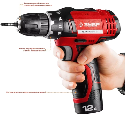 Дрель-шуруповерт 2 АКБ ДШЛ-122-1 КН серия МАСТЕР купить в Уфе