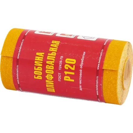 Шкурка на бумажной основе LP41C зернистость 10Н (P120) мини-рулон 100мм х 5м Россия 75651 купить в Уфе