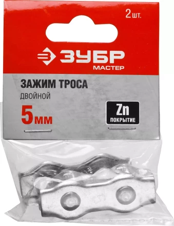 Зажимы троса двойные пакет серия МАСТЕР купить в Уфе