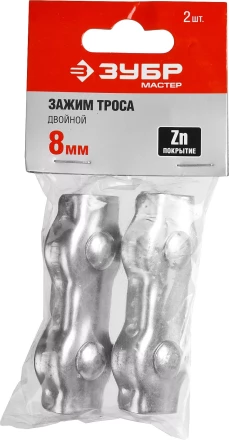 Зажимы троса двойные пакет серия МАСТЕР купить в Уфе