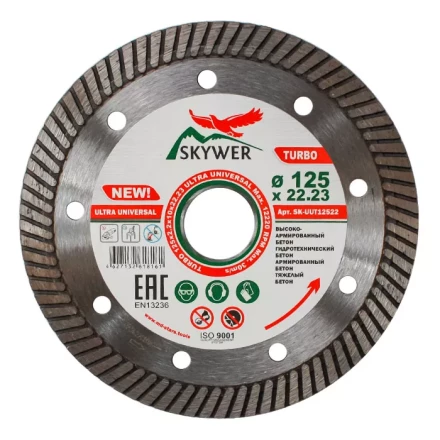 Диск алмазный по бетону TURBO ULTRA UNIVERSAL SKYWER 250*2,8*10*25,4 mm купить в Уфе