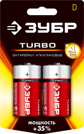 Батарейки TURBO алкалиновые D 1.5В серия Без серии купить в Уфе