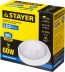 Светильник STAYER &quot;PROFI&quot; PROLight светодиодный, влагозащищенный IP65, пластиковый корпус, PC, влагозащищенный, круг, белый, 4000К, 7(60Вт) 57362-60-W купить в Уфе