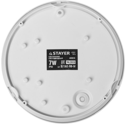 Светильник STAYER &quot;PROFI&quot; PROLight светодиодный, влагозащищенный IP65, пластиковый корпус, PC, влагозащищенный, круг, белый, 4000К, 7(60Вт) 57362-60-W купить в Уфе