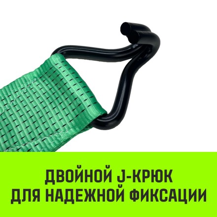 Длинная часть для ремня стяжного HITCH RS REGULAR 1000:12000:10 (100ммSTF1000DaN 12T 94М) (SZ076136) купить в Уфе