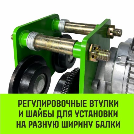Тележка для мини тали электрической комбинированной HITCH РА1200 1200кг 220B (SZ086224) купить в Уфе