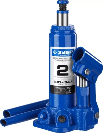 Домкрат гидравлический бутылочный T50, 2т, 180-347мм, ЗУБР Профессионал 43060-2 43060-2_z01 купить в Уфе