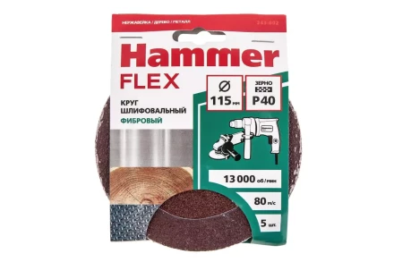 Круг фибровый HAMMER 243-002 купить в Уфе