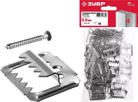ЗУБР Кляймер-У2, 6 мм, 50 шт, усиленный крепеж для вагонки с саморезами (30755-06) купить в Уфе