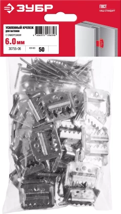 ЗУБР Кляймер-У2, 6 мм, 50 шт, усиленный крепеж для вагонки с саморезами (30755-06) купить в Уфе