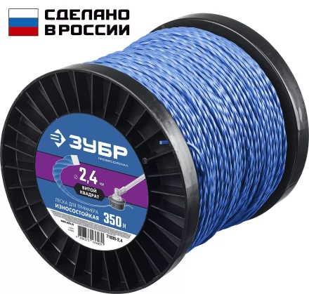 ЗУБР ВИТОЙ КВАДРАТ, 2.4 мм, 350 м, леска для триммера, Профессионал (71035-2.4) купить в Уфе