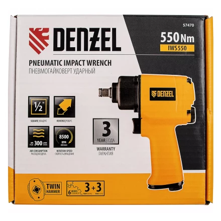 Ударный пневмогайковерт IWS550 Compact, 1/2&quot;, 8500 об/мин, 710 Нм Denzel 57470 купить в Уфе