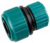 Муфта RACO &quot;Original&quot; (шланг 3/4&quot;- шланг 1&quot;) 4250-55174C купить в Уфе
