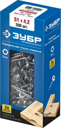 ЗУБР 51 х 4.2 мм, редкая резьба, ТХ20, цинк, 200 шт, саморез для глухих отверстий, Профессионал (30081-42-051) купить в Уфе