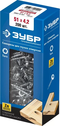ЗУБР 51 х 4.2 мм, редкая резьба, ТХ20, цинк, 200 шт, саморез для глухих отверстий, Профессионал (30081-42-051) купить в Уфе
