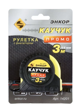 Рулетка 3м Каучук Промо с фиксатором Энкор 14201 купить в Уфе