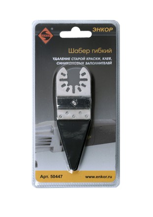 Шабер гибкий Энкор 50447 купить в Уфе