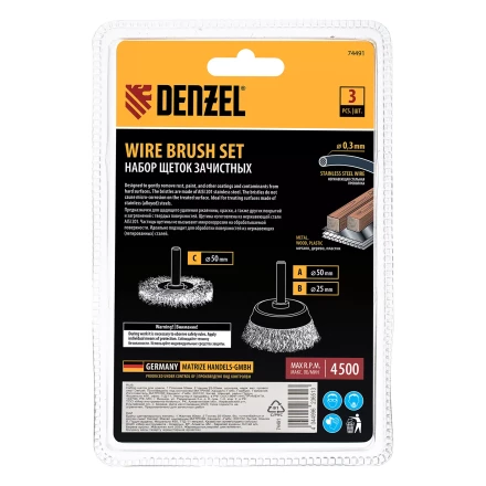 Набор щеток для дрели, 1 Плоская 50мм, 2 Чашки 25-50мм, шпилька, нерж. вит. проволока Denzel 74491 купить в Уфе
