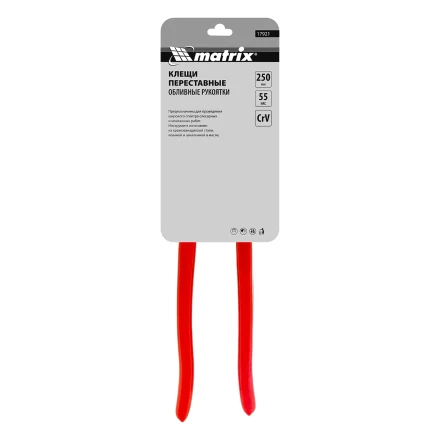 Клещи переставные Matrix, 250 мм, хром-ванадий, обливные рукоятки, 17921 купить в Уфе