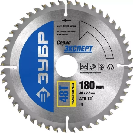 Диск пильный ЗУБР &quot;ЭКСПЕРТ&quot; &quot;Чистый рез&quot; по дереву, 180х30мм, 48Т 36905-180-30-48 купить в Уфе