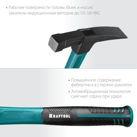 Молоток каменщика с фиберглассовой рукояткой 20192 купить в Уфе