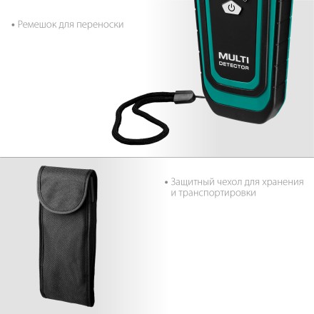 Универсальный детектор GMS 120 45298 купить в Уфе