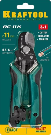 Кабелерез RC-11K со съемником изоляции 3в1 22696-3 купить в Уфе