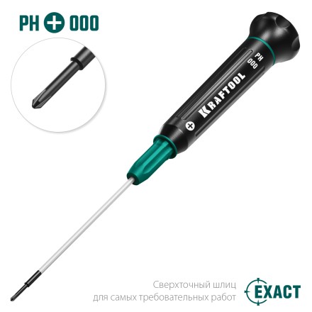Отвертки для точных работ Precision 25682-000 купить в Уфе