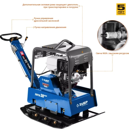 Виброплита бензиновая двигатель Honda ЗВПБ-38 ГРХ серия ПРОФЕССИОНАЛ купить в Уфе